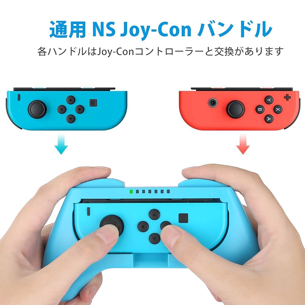 Amazon.co.jp: switch ハンドル(3個セット)【HeysTop